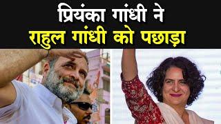 Lok Sabha Elections: चुनाव प्रचार में राहुल से आगे रहीं प्रियंका गांधी, जानिए किसने कितनी की जनसभाएं