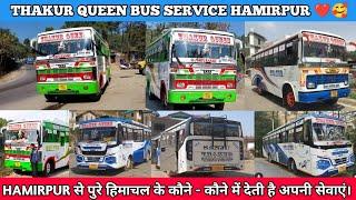 Thakur Queen Bus Service Hamirpur (HP) ❤️🥰 New Look / Full Review Video 📸