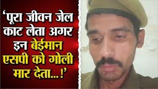 Unnao Viral News- अखिलेश यादव ने वीडियो बनाकर 2 एसपी को दी ऐसी धमकी, पुलिस महकमे में मचा हड़कंप!