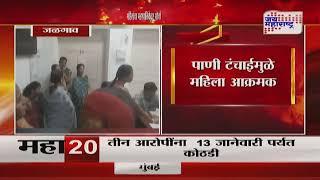 Water Shortage In Jalgaon | जळगावच्या पारोळ्यात ऐन हिवाळ्यात पाणी टंचाई | Marathi News