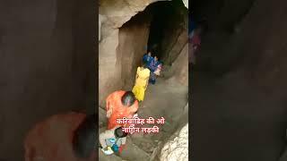 करिवाडिह की ओ नागिन लड़की।#shortvideo #नागिन । खरौंधी गढ़वा झारखंड।