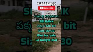 Lo budget ఓపెన్ plot near నారపల్లి చౌదరిగూడ ఉప్పల్  size 30×30