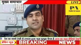 अमौर -अमौर पुलिस को मिली बड़ी सफलता चोरी की 6 बाइक के साथ पांच व्यक्ति को किया गिरफ्तार