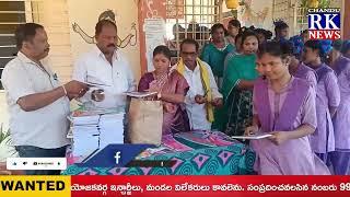 కేజీబీవీ పాఠశాలలో పుస్తకాలు, పెన్నులు పంపిణీ చేసిన ప్రభుత్వ విప్ & కురుపాం ఎమ్మెల్యే