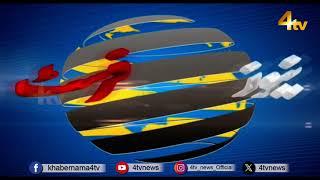 News First | Headlines | 02 Jan 2025 | 4tv News