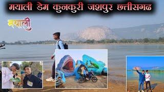 मयाली डेम कुनकुरी जशपुर छत्तीसगढ || Mayali dam kunkuri jashpur Chhattisgarh || Salmonvlog