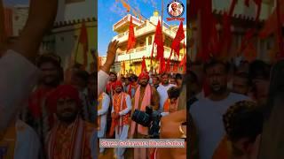 हिंदू एकता पदयात्रा राघोगढ़ | Bageshward Dham Sarkar, Gadarwara Dham Sarkar