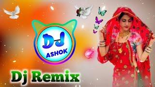 छोरी मन थारी सी टू कॉपी देखी लालसोट में काल dj remix 💥 kr devta new song 💥 dj Ashok Meena