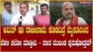 ನಾಳೆ ಮೈಸೂರು ಬಂದ್..! : ಏನಿರುತ್ತೆ ಏನಿರಲ್ಲ..?