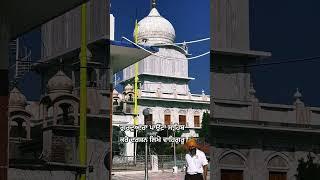 Gurdwara Paonta Sahib Himachal Pradesh. This Gurdwara was built in memory of Guru Gobind Singh ji,