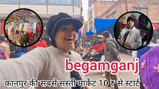 कानपुर की सबसे सस्ती मार्केट 10 ₹ से स्टार्ट || begamganj || musuvlogs || kaise