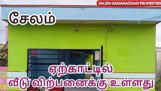 சேலம் ஏற்காட்டில் வீடு விற்பனைக்கு உள்ளது Call 9994722215