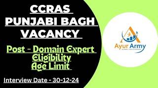 CCRAS Vacancy || Domain Expert Job || Eligibility || Age limit || Punjabi Bagh Vacancy ||