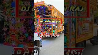 DJ CHANDAN RAJ SAIDPUR PUSA 7764865289 DJ Prem sound Bihar DJ Aniket Raj Saidpur pusa SAMASTIPUR