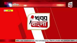 🟢 রানীগঞ্জ চেম্বার অফ কমার্সের উদ্যোগ,পোস্ট অফিসের হাল ফেরানোর