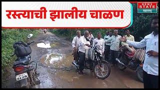 Soygaon Road Issue | सोयगाव तालुक्यातील बनोटी ते नागद रस्त्याची झालीय चाळण