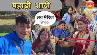 पहाड़ों में शादी की रस्में || रीति रीवाज  Pahadi shadi Uttrakhand pauri gadwal