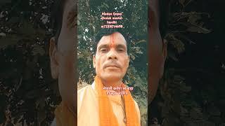 #shortvideos #shortsviral #bhaktibhajan #मदन गोपाल ढोलक मास्टर हरदोई मो 72350 14698