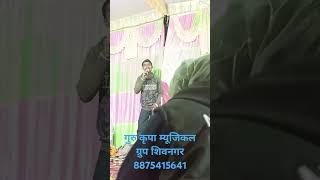 डेगाना की बिंदू कुमावत गावे म्हारा नारायण ।।Singer Bindu Kumawat।।