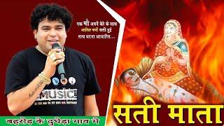 बहरोड़ के दुघेड़ा गाव मे   | Amit Chaudhary  ANTIL FILM PVT LTD