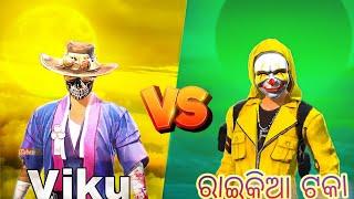 ରାୟଗଡା Viku🎮 GAMER  vs ରାଇକିଆ  ଟକା