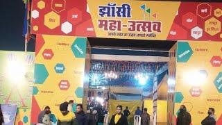 Jhansi Mahotsav Mela 2025 ## झाँसी महोत्सव मेला ## Video Viral