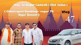 WAY TO RAJUR GANESH ( DIST . JALNA ) || ( CHHATRAPATI SAMBHAJI-NAGAR TO RAJUR GANESH ) || VLOG 47