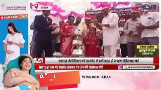 सावनेर :- पुर्व मंत्री केदारने दी ख्रिसमस की शुभकामनाऐ || 26 DEC 2024 ||