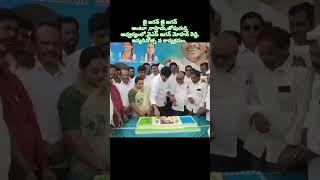 21 December 2024జై జగన్ జై జగన్ రాప్తాడు తోపుదుర్తి ప్రకాష్ ఎన్ కౌంటర్ NEWS సత్యమేవజయతే