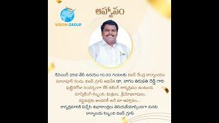 NALGONDA GADDAR NTR SONG|| NAGAM TIRUPATHI REDDY||నాగం తిరుపతి రెడ్డి పైన నల్గొండ గద్దర్ పాట