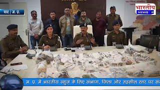 DHAR : अवैध हथियार फैक्ट्री पर पुलिस ने मारा छापा,तीन आरोपी गिरफतार.. MP धार crime