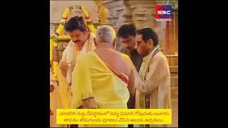 యాదగిరి గుట్ట దేవస్థానంలో దివ్య విమాన గోపుర బంగారు తాపడం పూజలు