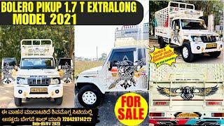 BOLERO PIKUP 1.7 T MODEL 2021 ಈ ವಾಹನ ಮಾರಾಟಕಿದೆ ಶಿವಮೊಗ್ಗ ಸಿಟಿಯಲ್ಲಿ ಆಸಕ್ತರು ಬೇಗನೆ ಕಾಲ್ ಮಾಡಿ 7204297142