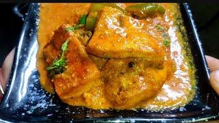 ପନିର୍ କୁ ଥରେ ଏମିତି ବନେଇ ବା /#Paneer curry recipe 👌🏻