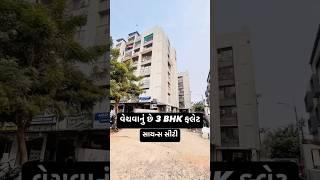 3 BHK Luxurious Flat For Sale 200 Sq Yard Science City Ahmedabad M:-8141000004