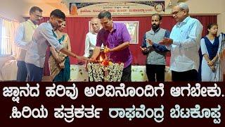 ಫೆಬ್ರವರಿ 8 ರಿಂದ ಎರಡು ದಿನಗಳ ಕಾಲ ಸಿದ್ದಾಪುರದಲ್ಲಿ ಸಿದ್ದಾಪುರ ಉತ್ಸವ