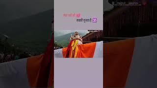 Jai Raja Raghunath mashu mharaj || gangtari thakral rawai || uttarkashi uttrakhand