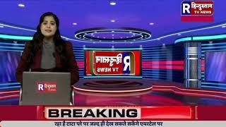 बेमेतरा / कृषक सेवा सरकारी समिति मर्यादित लोलेसरा पंजीयन क्रमांक 399 Rhindustantvnews