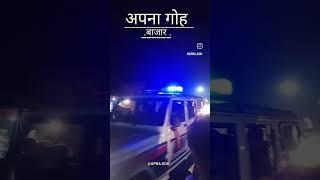 #Aurangabad Goh bajar chowk#South real video Goh