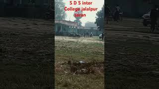 S D S inter College jalalpur saran bihar