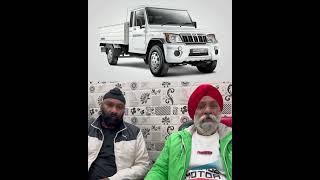 Janta Motors New Moti Nagar Karampura Delhi | Deals In Buy & Sell Commercial Vehicle | HSI0002