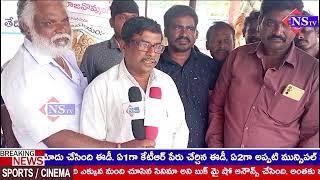 ప్రశాంతంగా పిసా గ్రామసభ ఎన్నికలు - ప్రెసిడెంట్గా కనిగిరి పరంజ్యోతి రాజు |