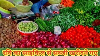 Ranchi Ka Hari Sabjiya|| रांची में हरी सब्जियों का भाव 😍