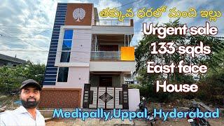 తక్కువ ధరకే మంచి ఇల్లు 2bhk independent house