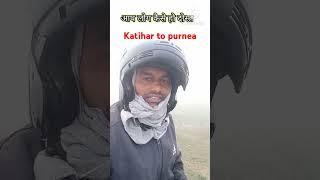 Katihar to purnea