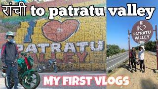 my first vlog ranchi se patratu valley 🏞️🪂patratu_valley#rider #raider125 #bikelover rip