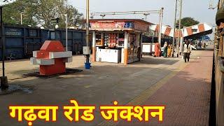 Nagar untari to Garhwa road junction//नगर उन्टारी से गढ़वा जंo //Garhwa Jharkhand