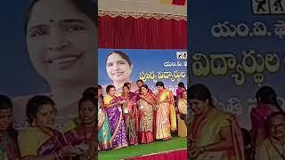 యం.వి. ఫౌండేషన్ పూర్వ విద్యార్థుల ఆత్మీయ సమ్మేళనం వికారాబాద్