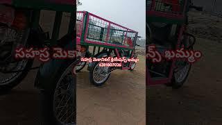 TVS sahasra bike trolley modification sahasra mechanical creations khammam Telangana 6281807026