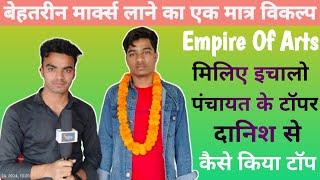 TOPPER SERIES EPISODE 4 || Empire of Arts Purnea ||